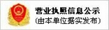 貝塔瑞斯香蕉视频在线看企業信息公示