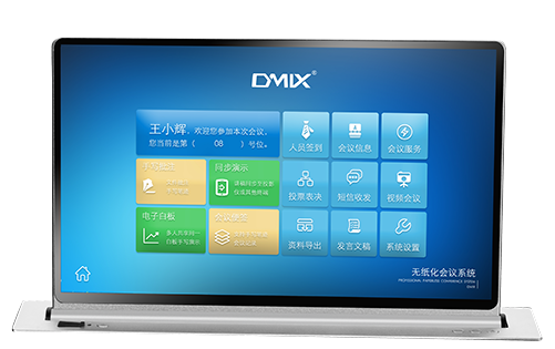 DMIX DP-603 / DP-613 觸控超薄高清單/雙麵圓軸升降屏發言一體機