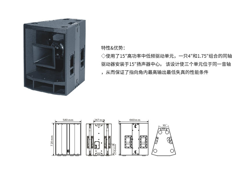 濟南香蕉视频在线看設備