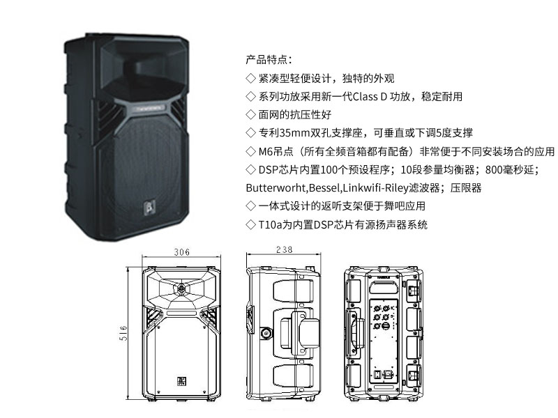 香蕉视频在线看設備