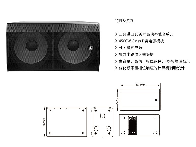 山東香蕉视频在线看工程