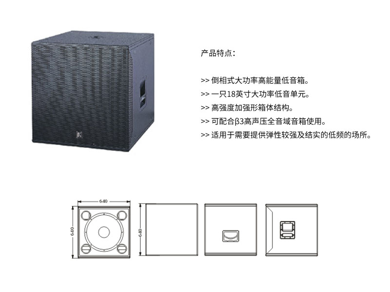 WS商用娛樂音箱係列