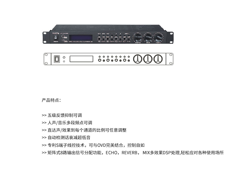 香蕉视频在线看設備