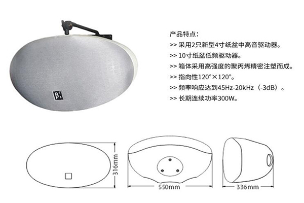 濟南香蕉视频在线看設備