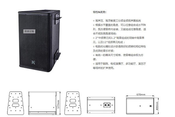 香蕉视频在线看工程