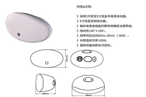 專業香蕉视频在线看設備