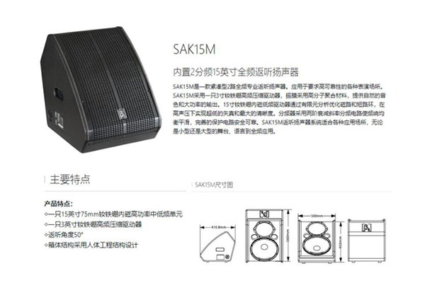 戶外演出香蕉视频在线看設備