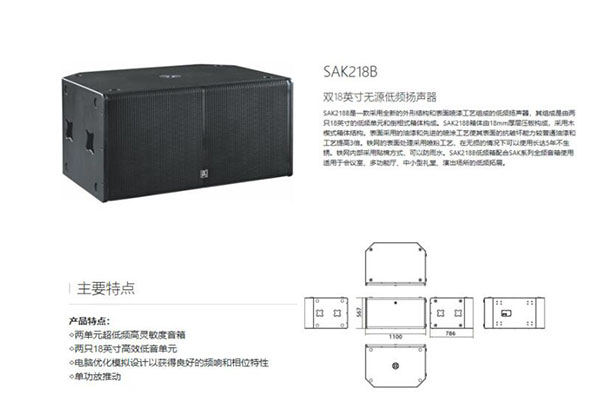 戶外演出香蕉视频在线看設備