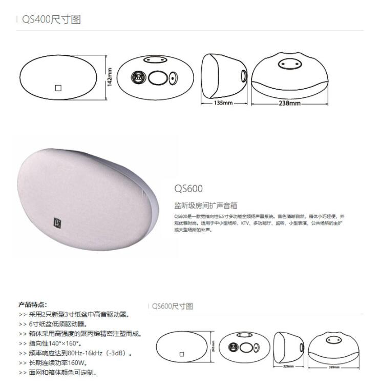 香蕉视频在线看設備