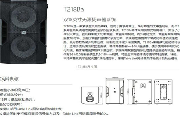 香蕉视频在线看設備