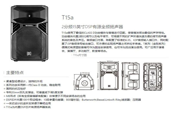 家庭香蕉视频在线看設備