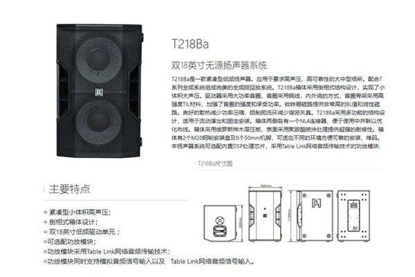 家用香蕉视频在线看設備