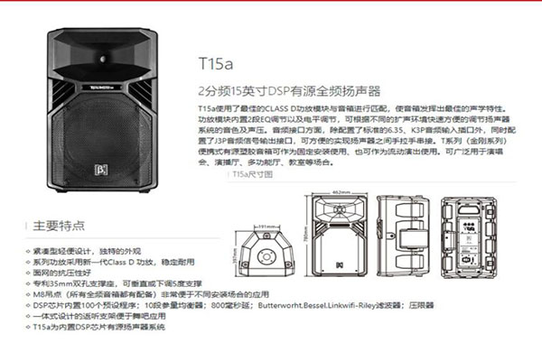 家用香蕉视频在线看設備