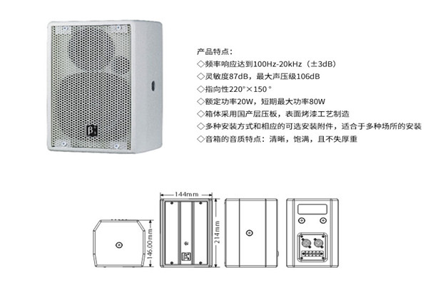 舞台香蕉视频在线看設備