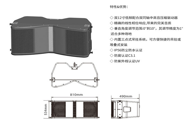 專業香蕉视频在线看設備