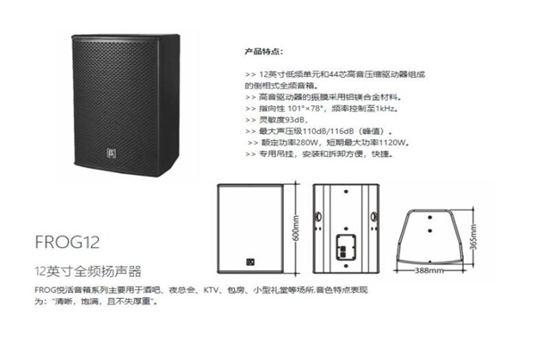 專業香蕉视频在线看設備