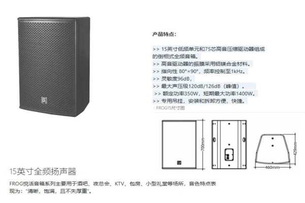 舞台燈光香蕉视频在线看設備