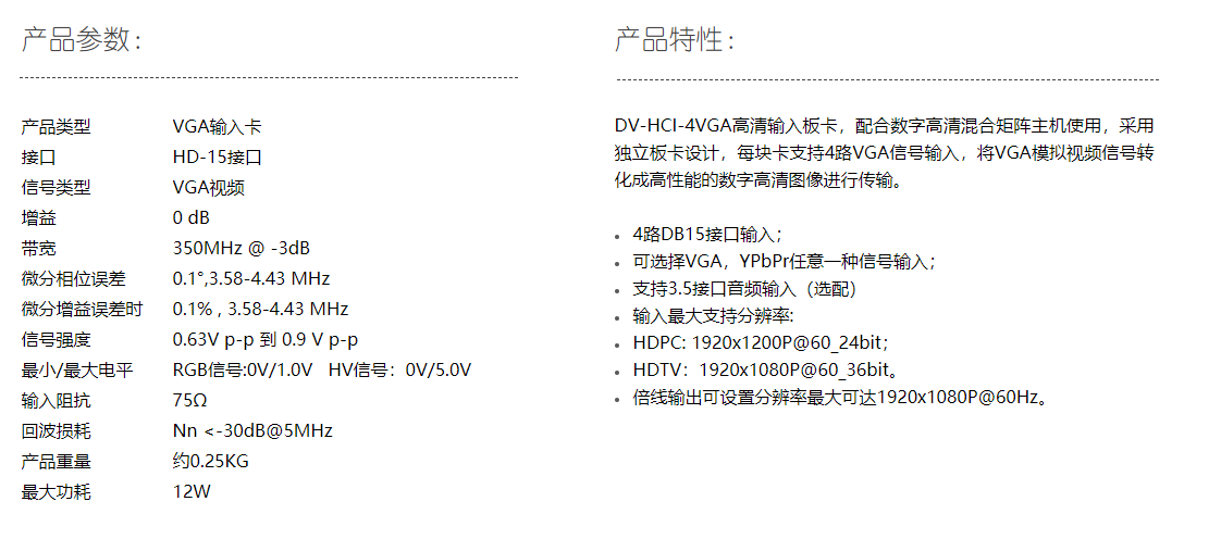 音箱設備